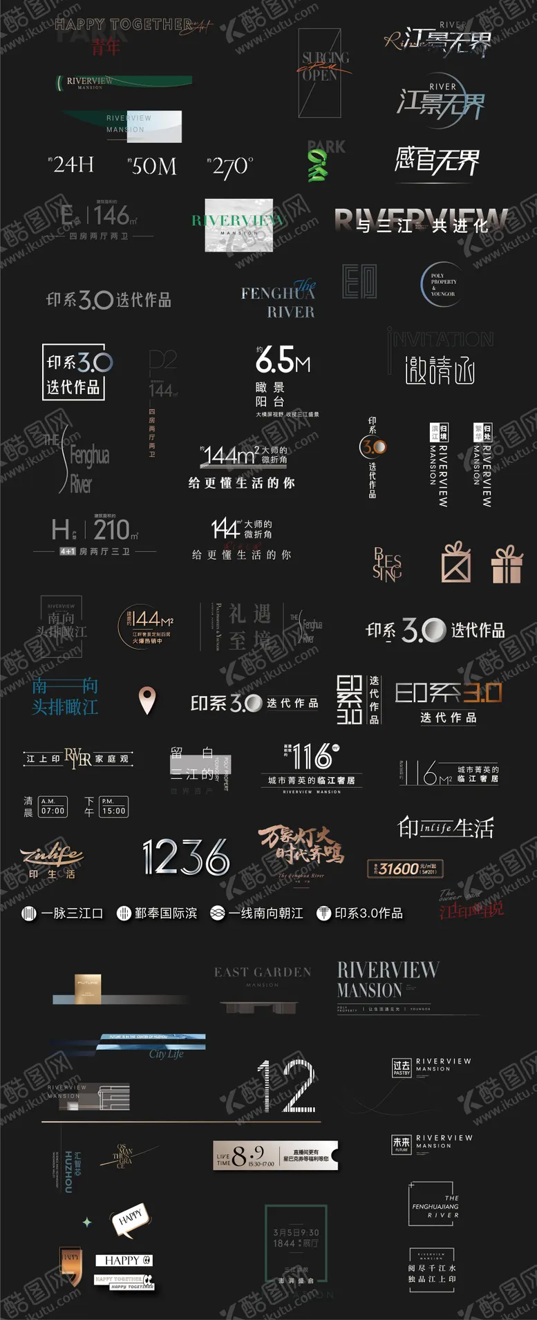 编号：31387809080253343833【酷图网】源文件下载-ICON设计