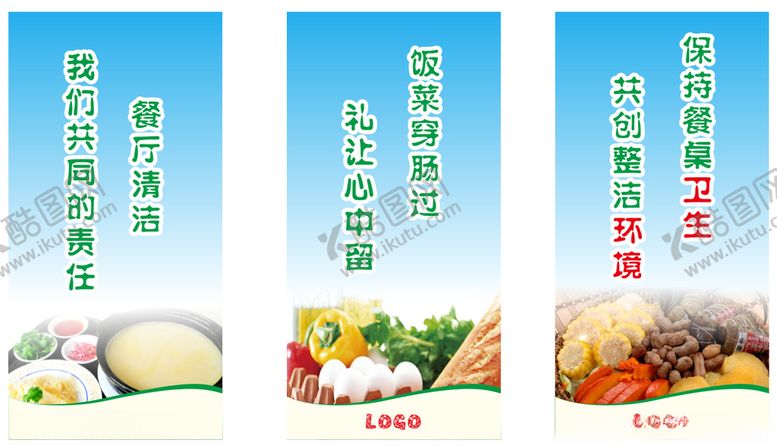 编号：32479410020455581015【酷图网】源文件下载-餐厅挂画