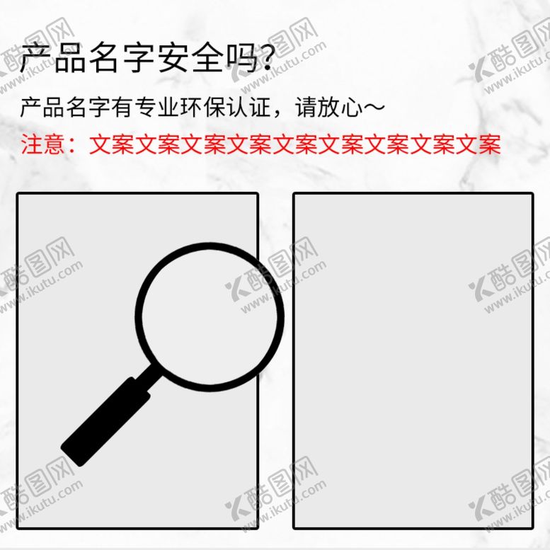 编号：91000709240825167087【酷图网】源文件下载-安全认证