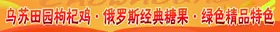 门头