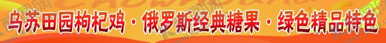 编号：38451509292342281648【酷图网】源文件下载-门头