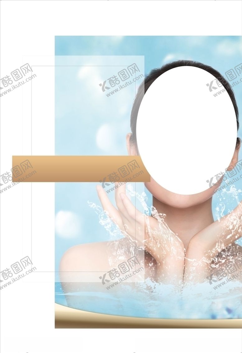 编号：24461907070826252486【酷图网】源文件下载-美容海报