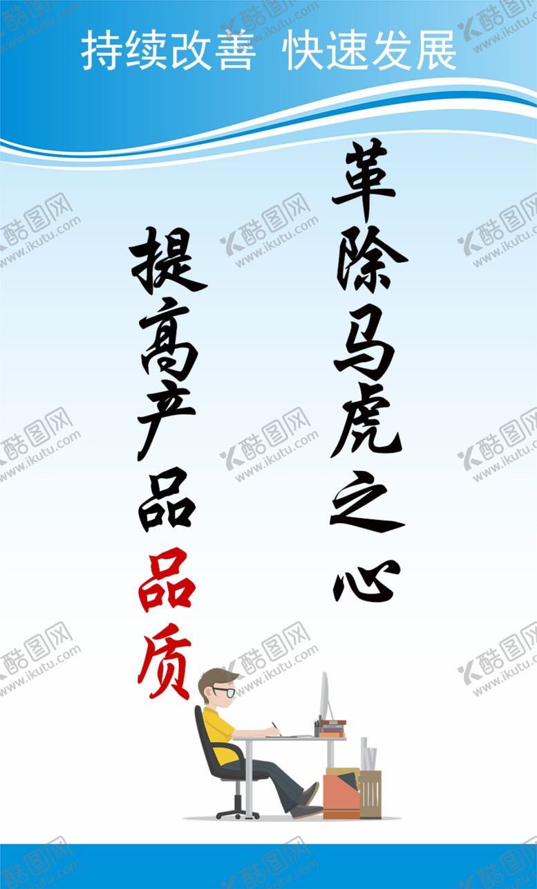 编号：65764610100212127684【酷图网】源文件下载-企业展板