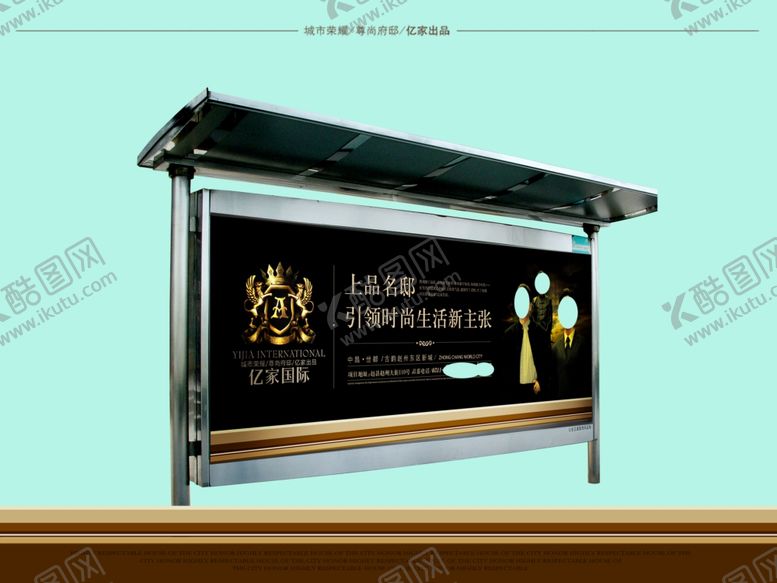 编号：15206310011811568032【酷图网】源文件下载-创意vi设计