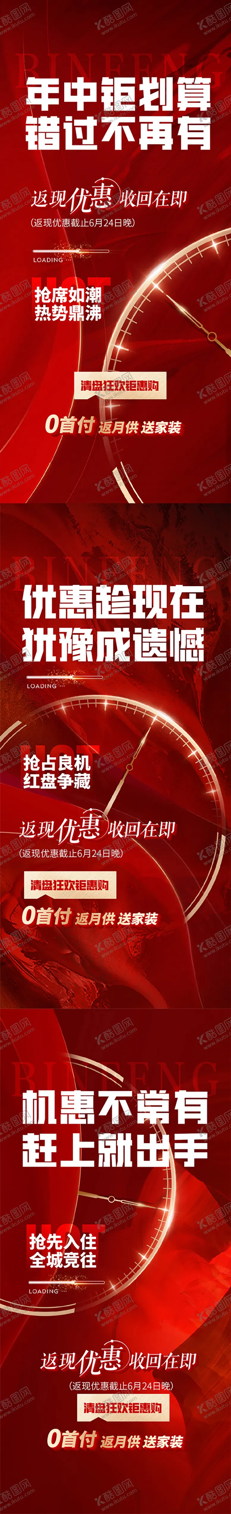 编号：40968606241558297748【酷图网】源文件下载-微信