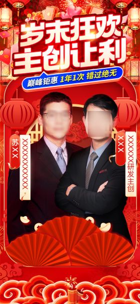 邀请函海报封面