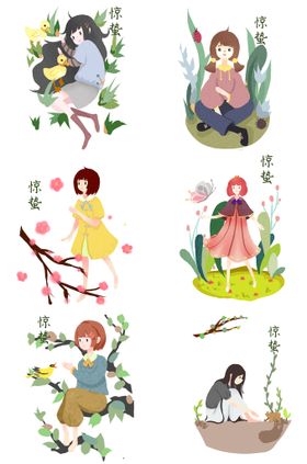 妇女节人物插画合集