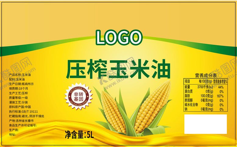 编号：36098404031427578564【酷图网】源文件下载-玉米油