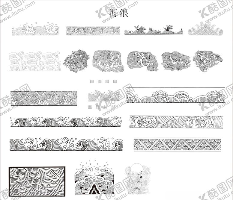 编号：98566209181025008433【酷图网】源文件下载-海浪
