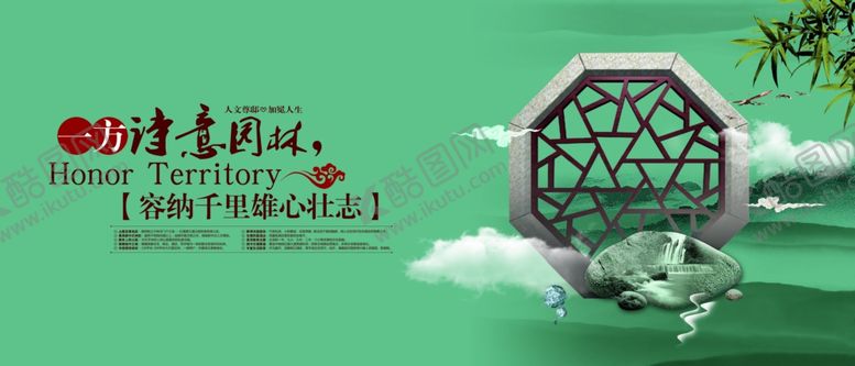 编号：79090307042147091820【酷图网】源文件下载-古典传统元素