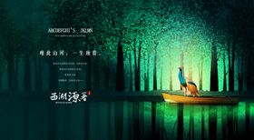 房地产