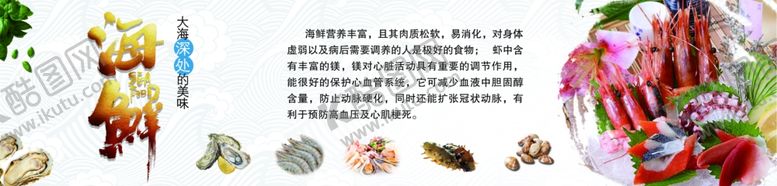 编号：59070107140814035520【酷图网】源文件下载-写真板
