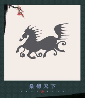 底纹图案