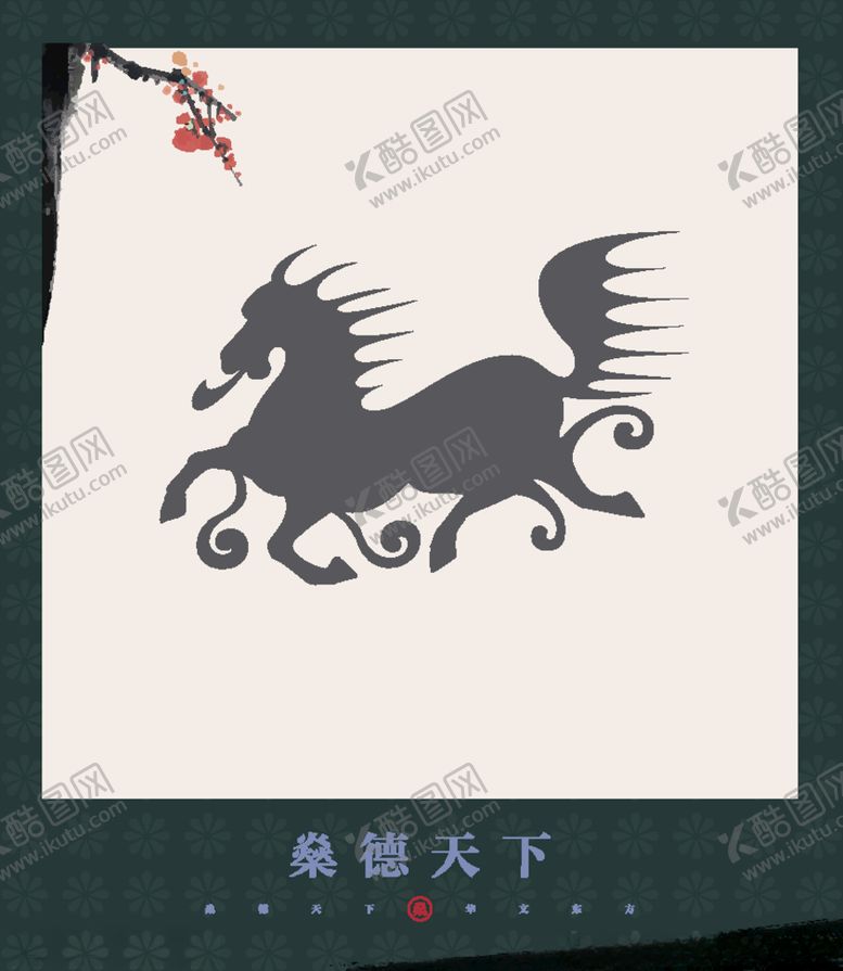 编号：29093706241937216825【酷图网】源文件下载-底纹图案