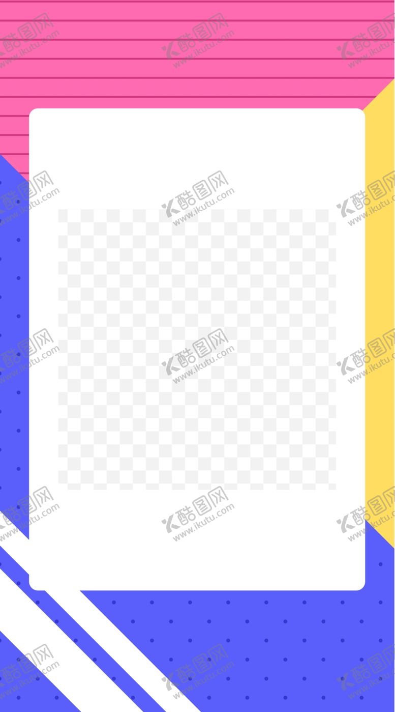 编号：48625805051836556082【酷图网】源文件下载-撞色海报