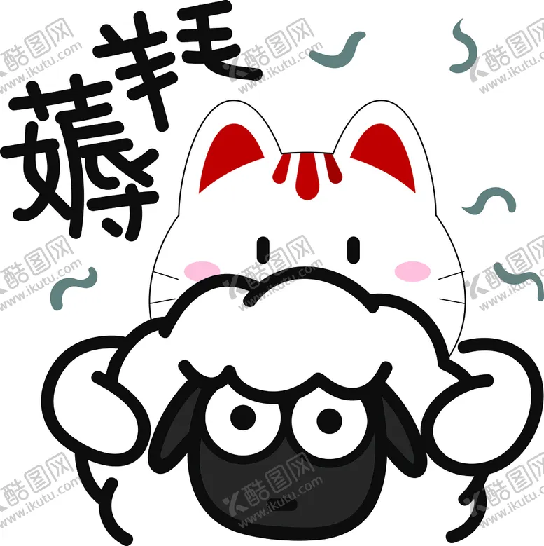 编号：78195210262149182197【酷图网】源文件下载-小招喵卡通娃娃矢量
