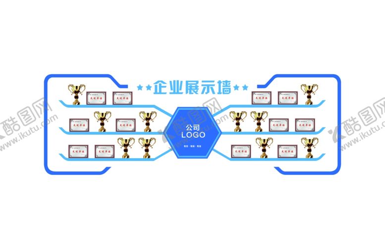 编号：50924710262147362919【酷图网】源文件下载-荣誉墙