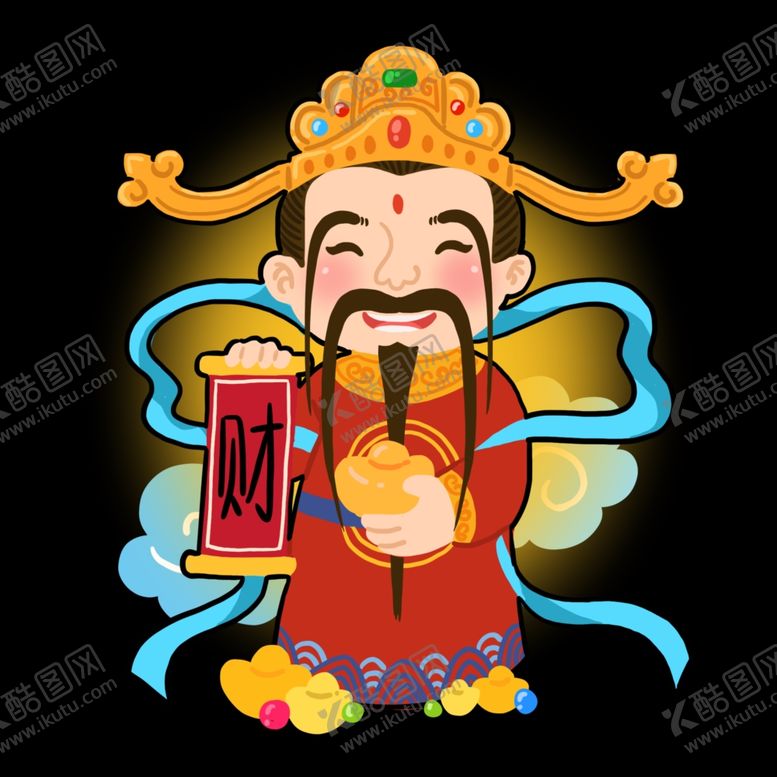 编号：17468810081915291729【酷图网】源文件下载-财神素材