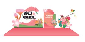 樱花美陈