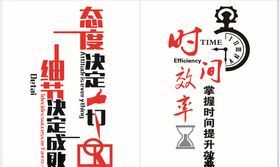激励