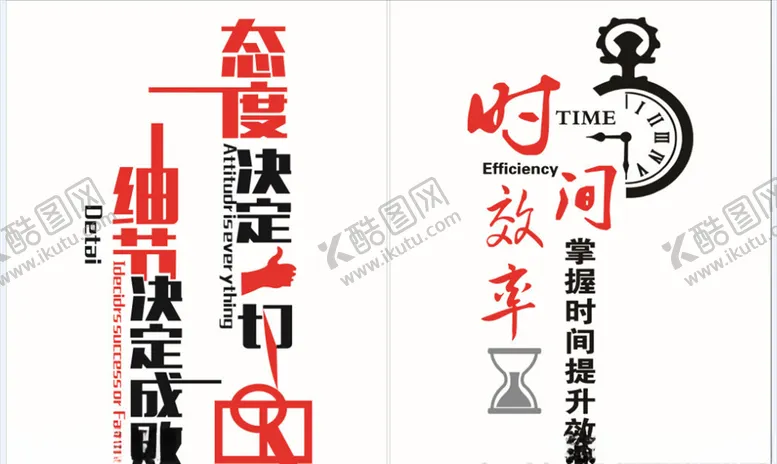 编号：59541805131156581021【酷图网】源文件下载-激励