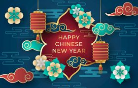 新年背景元旦中国风快乐