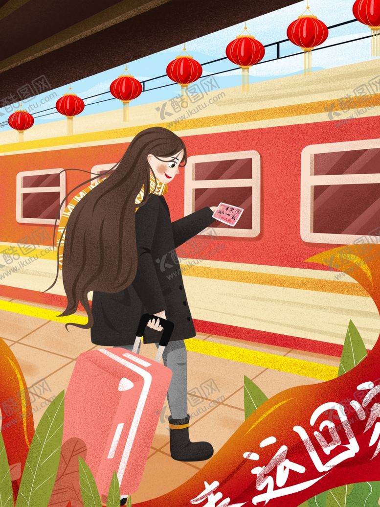 编号：21719604251630167513【酷图网】源文件下载-创意卡通插画图案