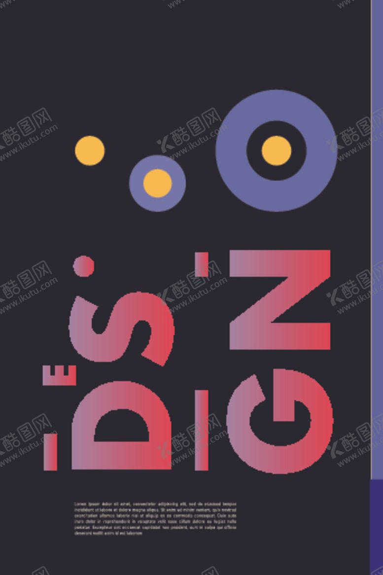 编号：21138010121141409440【酷图网】源文件下载-几何艺术色块