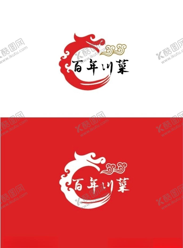 编号：56185010241316423358【酷图网】源文件下载-川菜标识设计