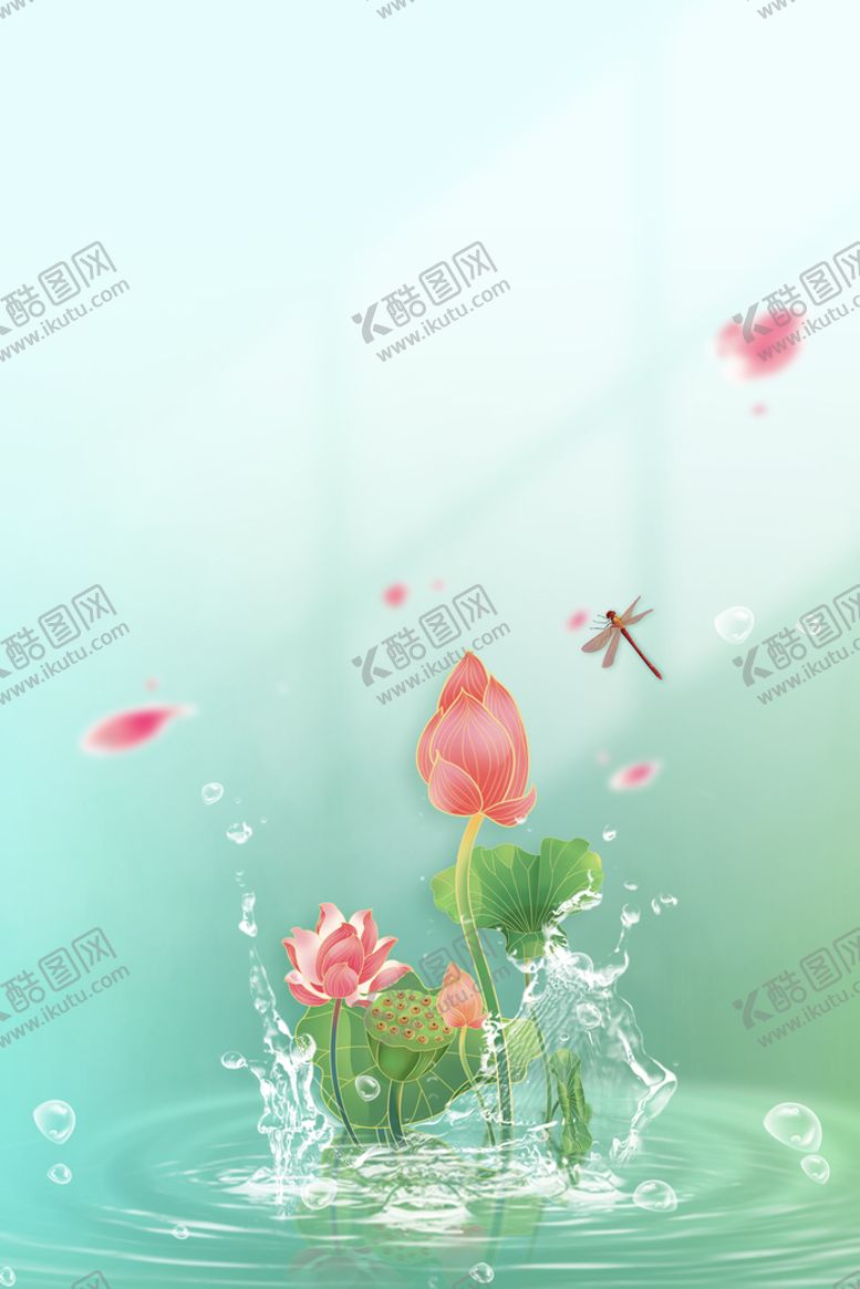 编号：27953409281612499751【酷图网】源文件下载-荷花插画背景