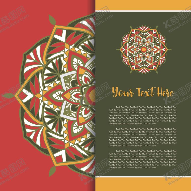 编号：68251509120802212497【酷图网】源文件下载-花纹