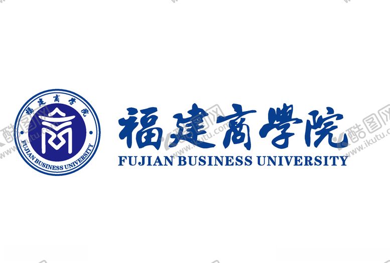 编号：14168503141226071312【酷图网】源文件下载-福建商学院校徽