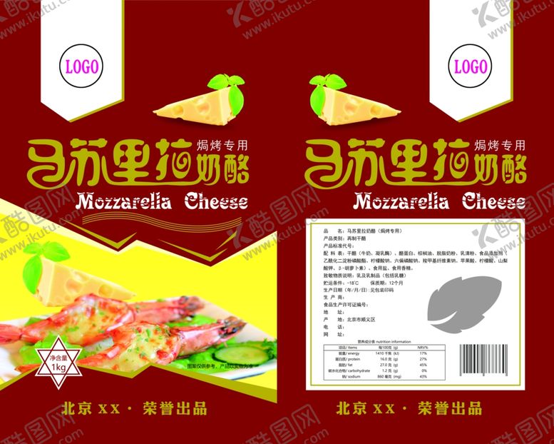 编号：28362506190153108472【酷图网】源文件下载-马苏里拉奶酪四边封袋