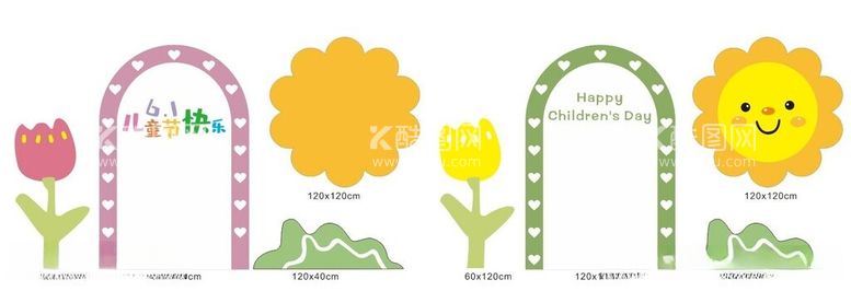 编号：89983112100911502597【酷图网】源文件下载-儿童节美陈