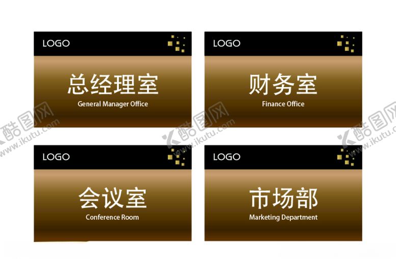编号：63538410221141543855【酷图网】源文件下载-办公室门牌