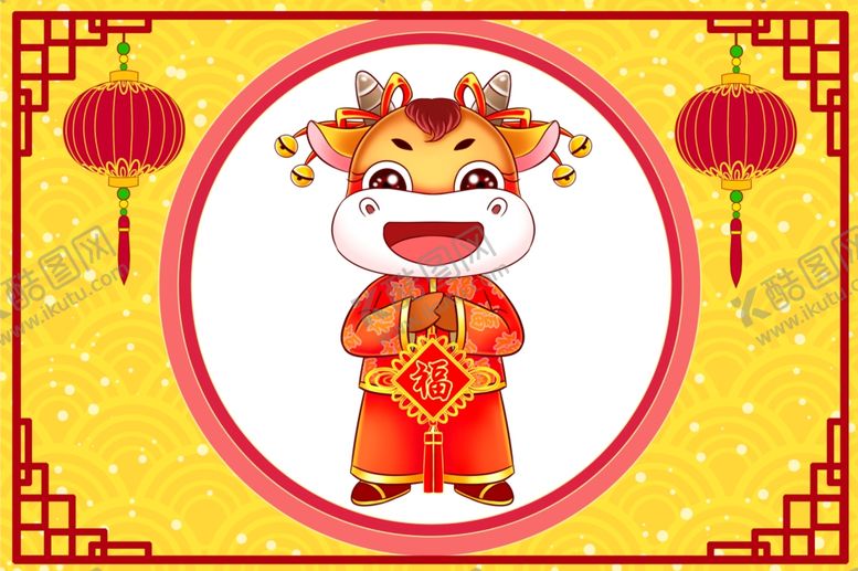 编号：83887604070757053418【酷图网】源文件下载-卡通牛