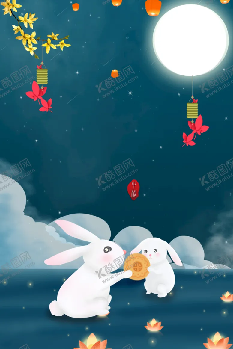 编号：39402510120238024730【酷图网】源文件下载-中秋背景