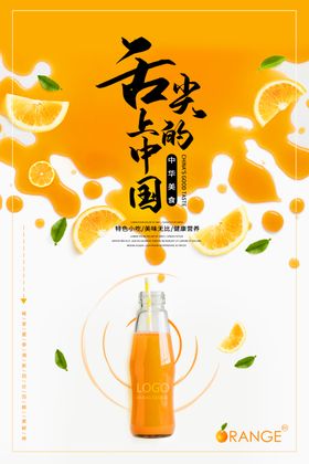 美食广告