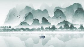 水墨山水