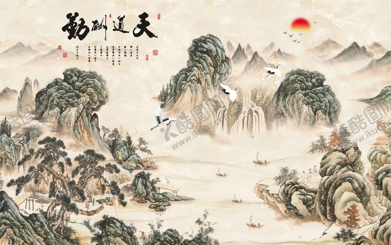 编号：14808110160453337781【酷图网】源文件下载-新中式天道酬勤山水背景墙