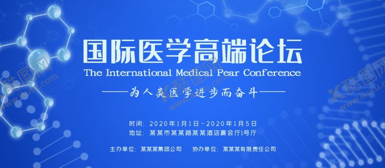 编号：12291205131129524242【酷图网】源文件下载-科技背景