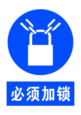 必须加锁