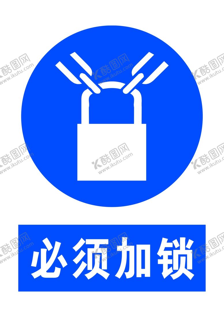 编号：25726210261644247022【酷图网】源文件下载-必须加锁