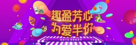 星巴克活动