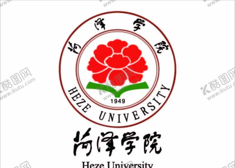 编号：94030509140510323580【酷图网】源文件下载-菏泽学院