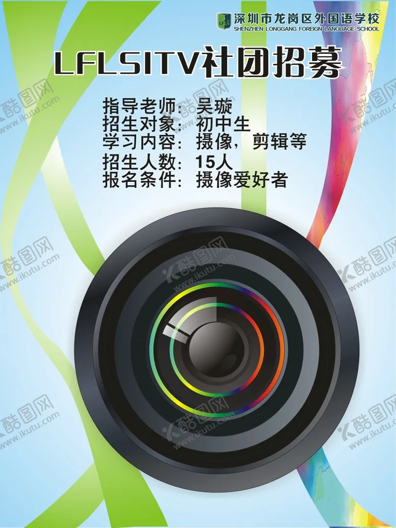 编号：72985410280349357618【酷图网】源文件下载-摄影社