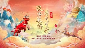 编号：54290709240930254258【酷图网】源文件下载-牛年牛气2021年 新年快乐 