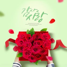 感恩节背景
