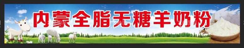 编号：29560309220642088530【酷图网】源文件下载-蓝天白云草地