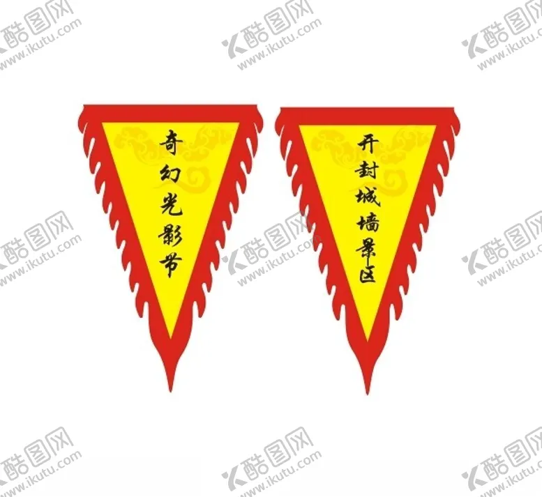 编号：43619102191534495143【酷图网】源文件下载-仿古旗